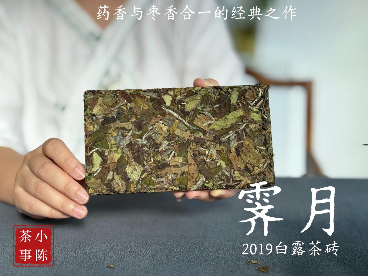 老白茶为什么喝起来有一股糊味？喝起来有糊味、焦味的老白茶，一定是做旧茶。因为