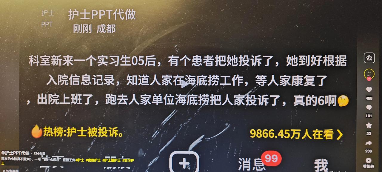 冤冤相报何时了，这00后可真刚。