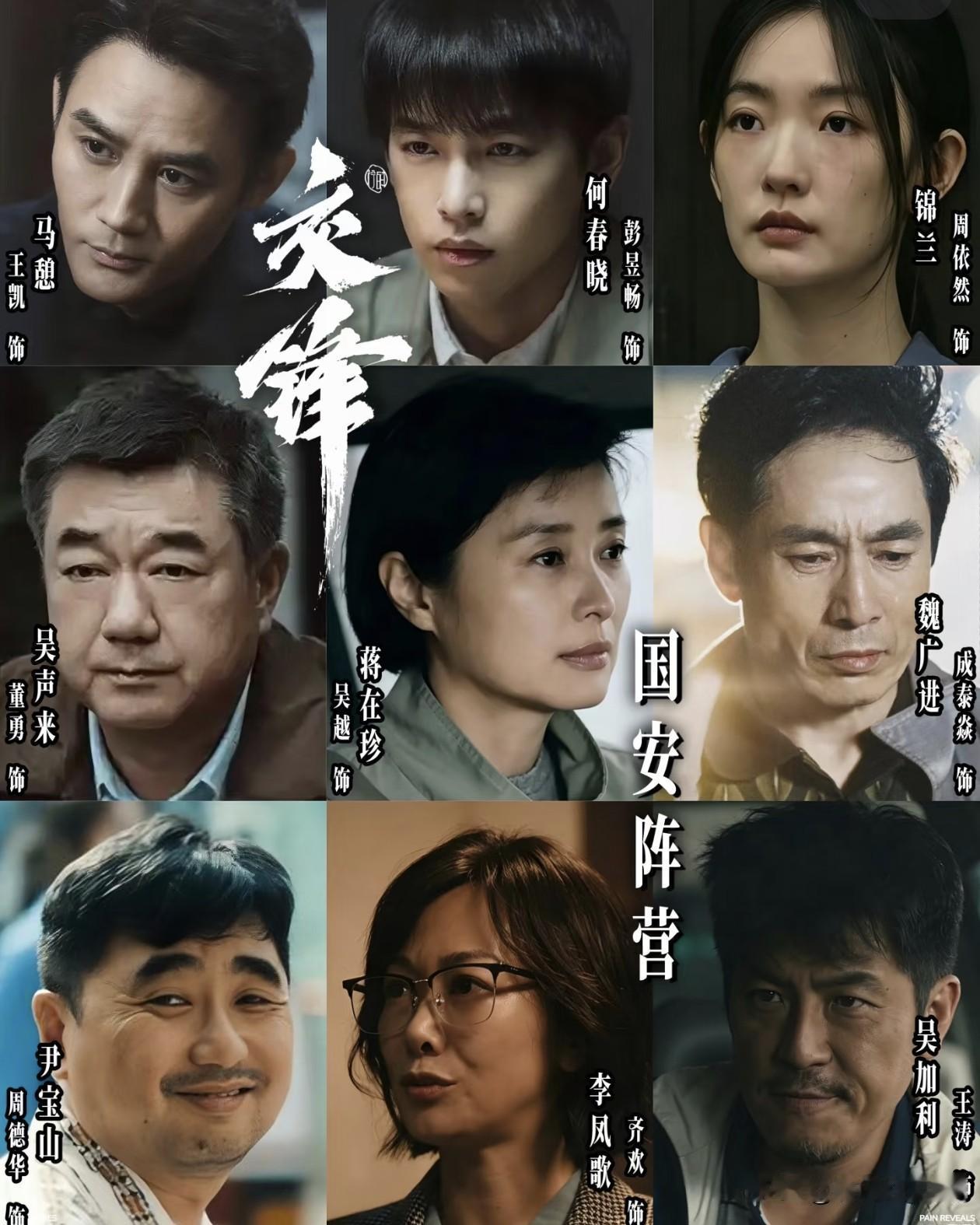 《早春晴朗》大结局后这几天追两部剧《交锋》和《兰香如故》，对比一下，50+女人