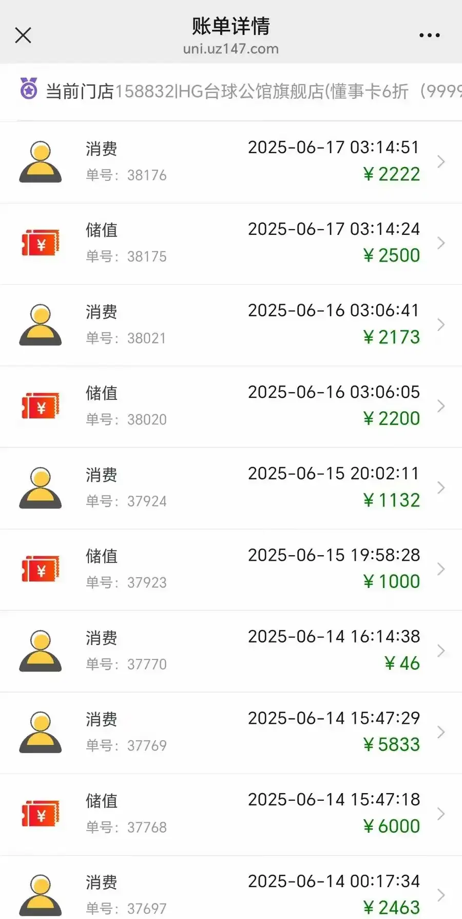 打个台球都打不起了，在台球自由路上越来越远