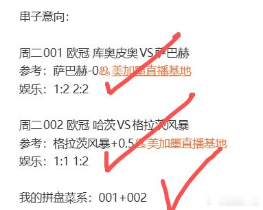 竞彩足球下半场更佳，慢热是需要解决的，继续出击美加墨直播基地