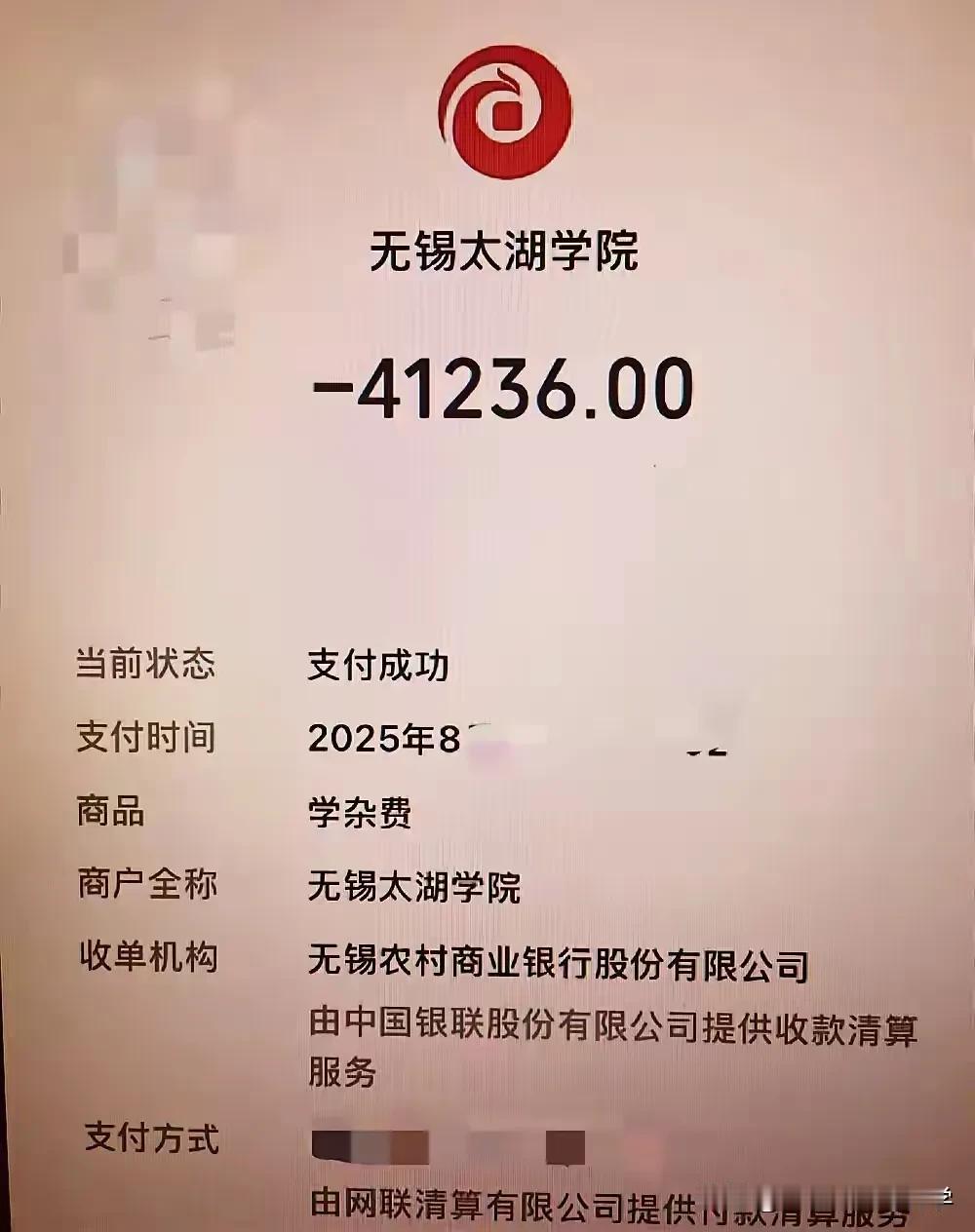 如今民办本科高昂的学费直接劝退了很多人很多人都开始对本科学历去魅，都开始仔细