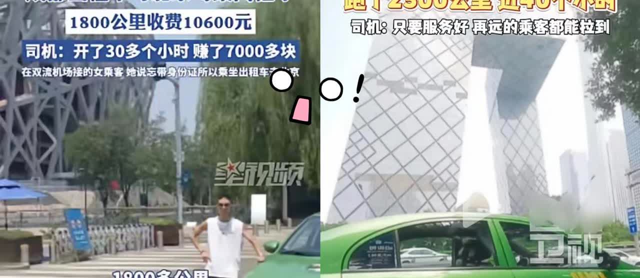 “这就是有钱任性吗！”6月15日，四川成都一女子因忘带身份证，竟直接