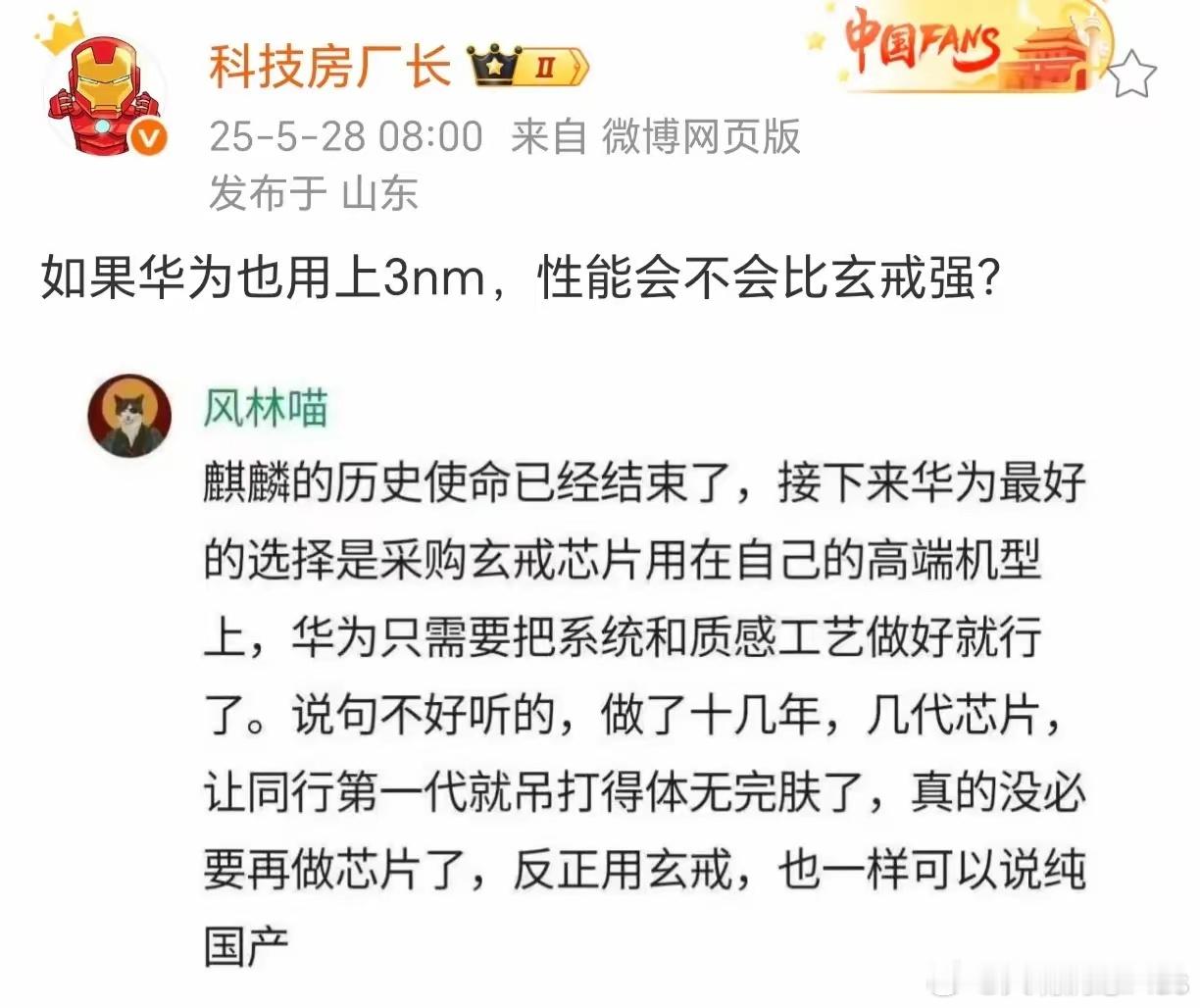 1797亿研发投入难掩颓势，xxx亿高端已成……​​​