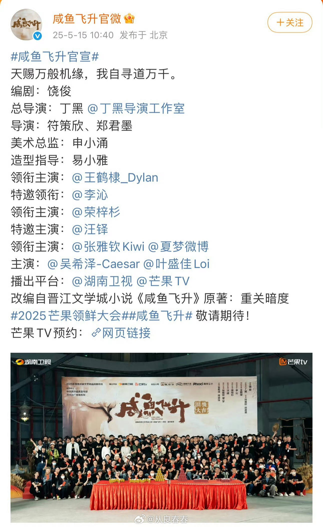 《隐秘的角落》的小孩哥，因为太瘦了吗，感觉不好看了​​​
