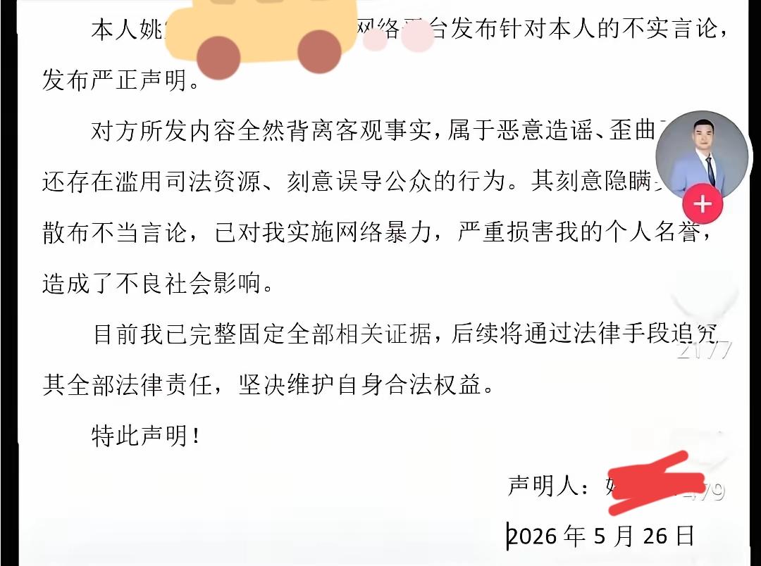 在二八事件中，最近发生的两个相识之人网上面对面，一个发视频：“说对方是老赖，不执