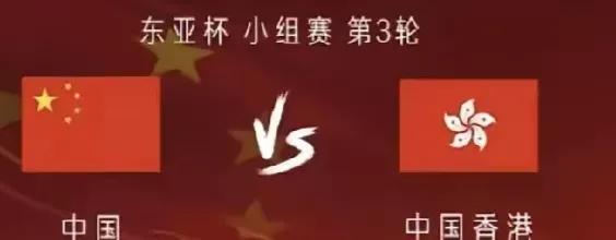 国足啊，三比零输给韩国人，我忍了！二比零输给日本人，我也忍了！可今晚你们将面对香