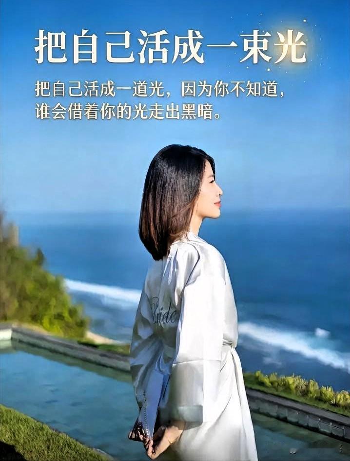 人到52岁终于醒悟：这辈子，该好好为自己活一次了一晃眼，今年我已经52岁。
