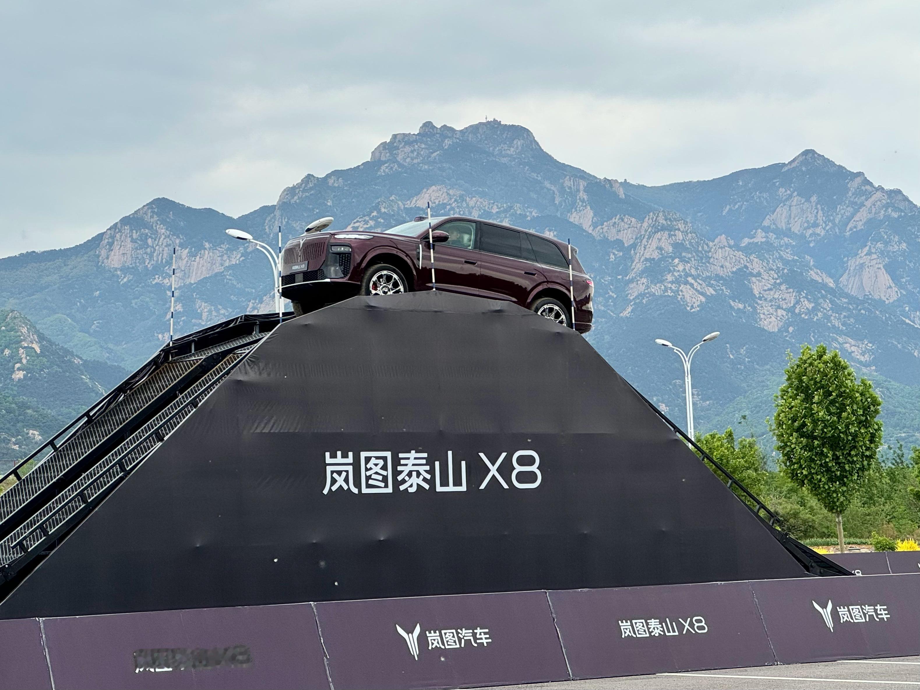 泰山在泰山排队起飞