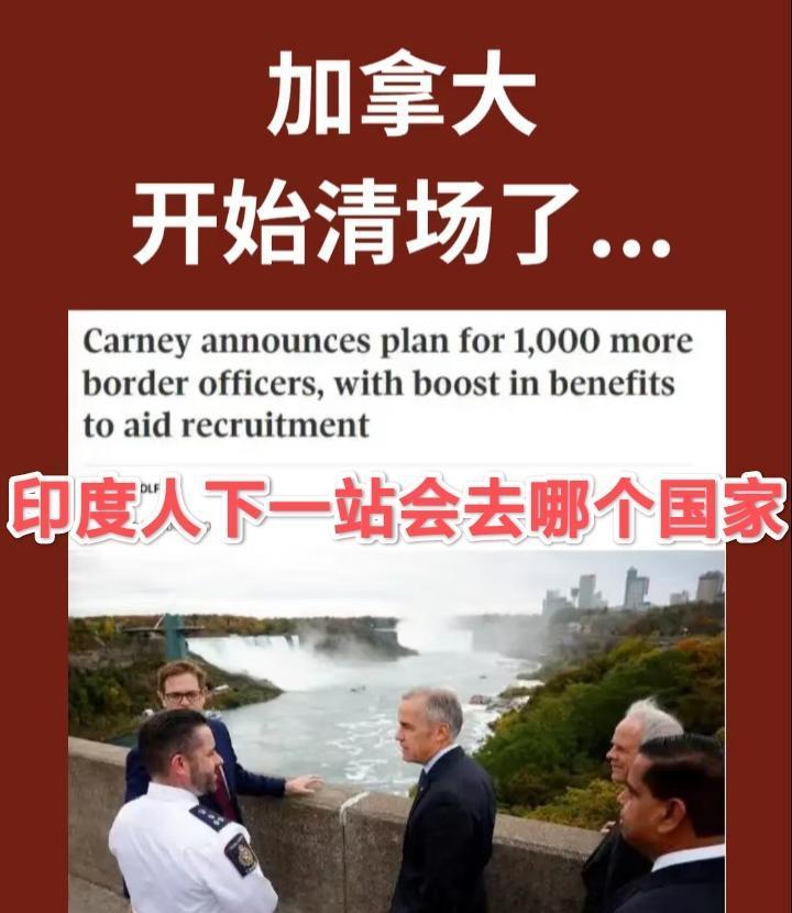 快讯！快讯！。加拿大方面突然宣布了。过去两年，印度一直是加拿大学习签