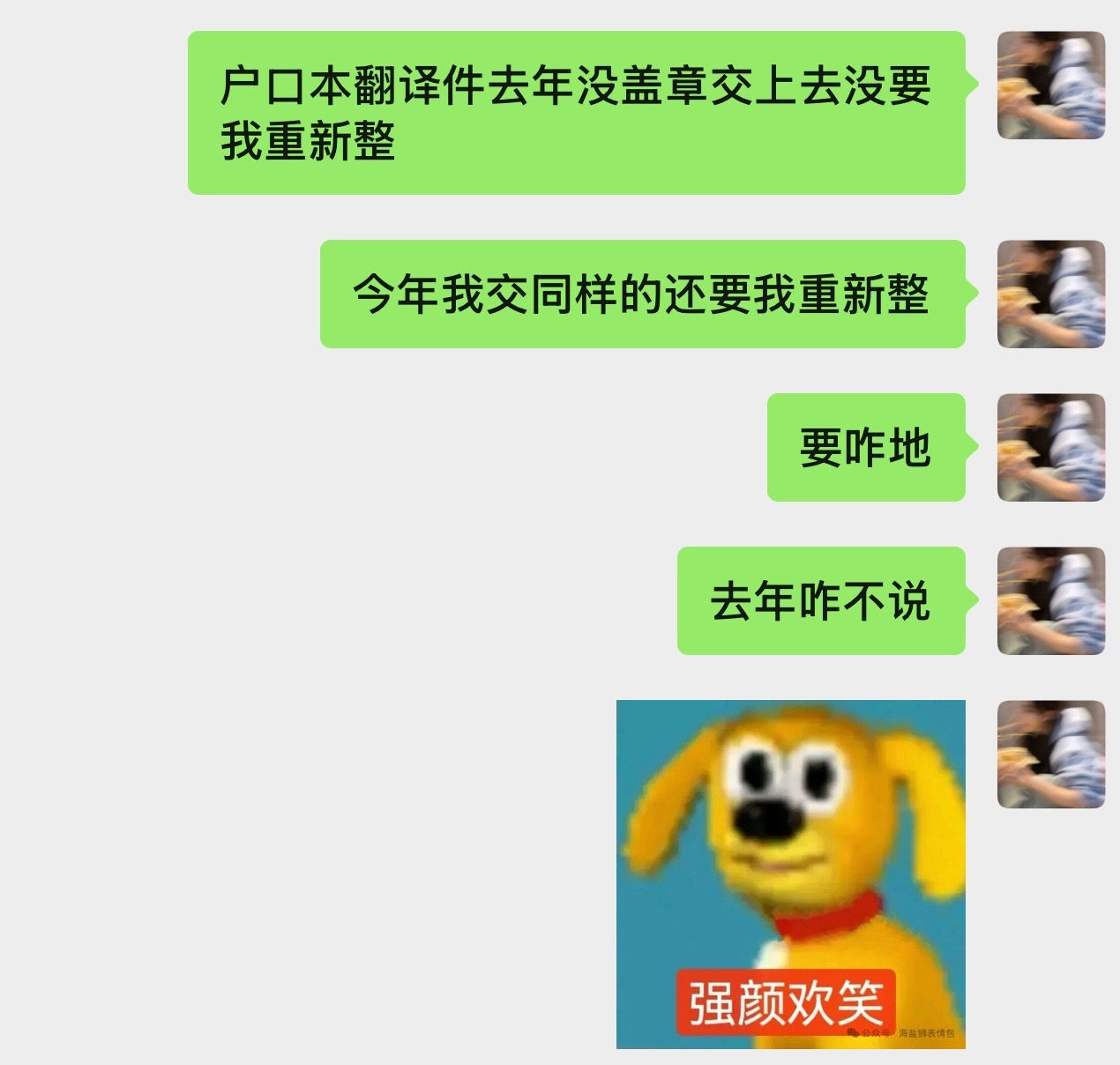 摇啊瑶66咋办吧
