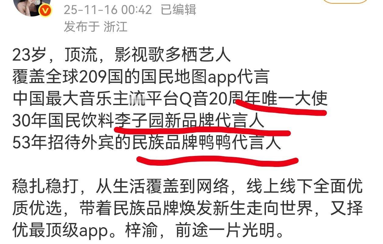 卧槽了他们真的不嫌丢人