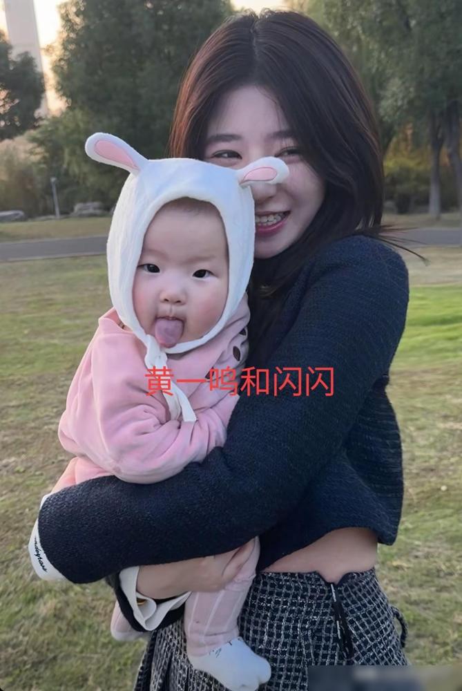 黄一鸣如果也生的是儿子，结果会不会不一样？同样是非婚生子，黄一鸣生了女儿闪闪，