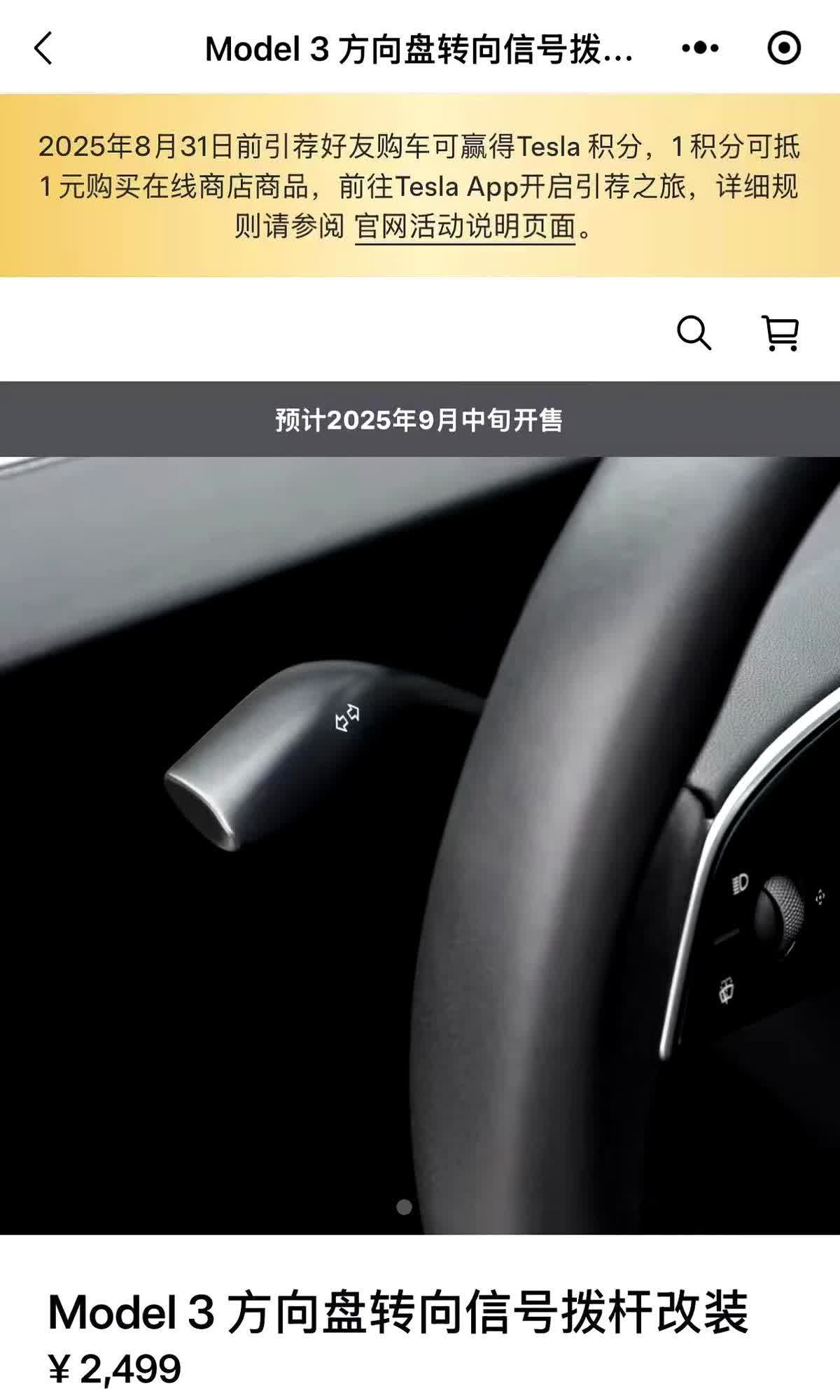 老车主最怕的噩梦：打着灯却要低头摸屏幕，差点撞上护栏。2025年，特斯拉