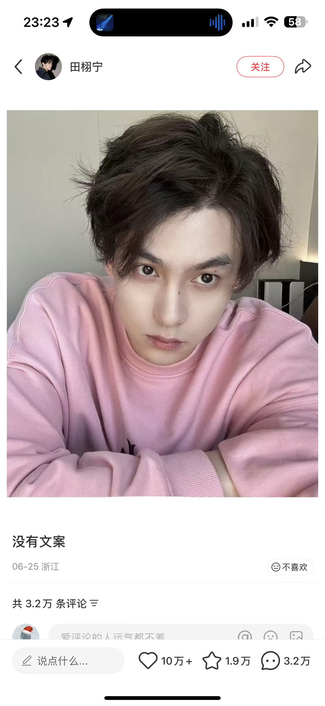 雷雷这是真的吗