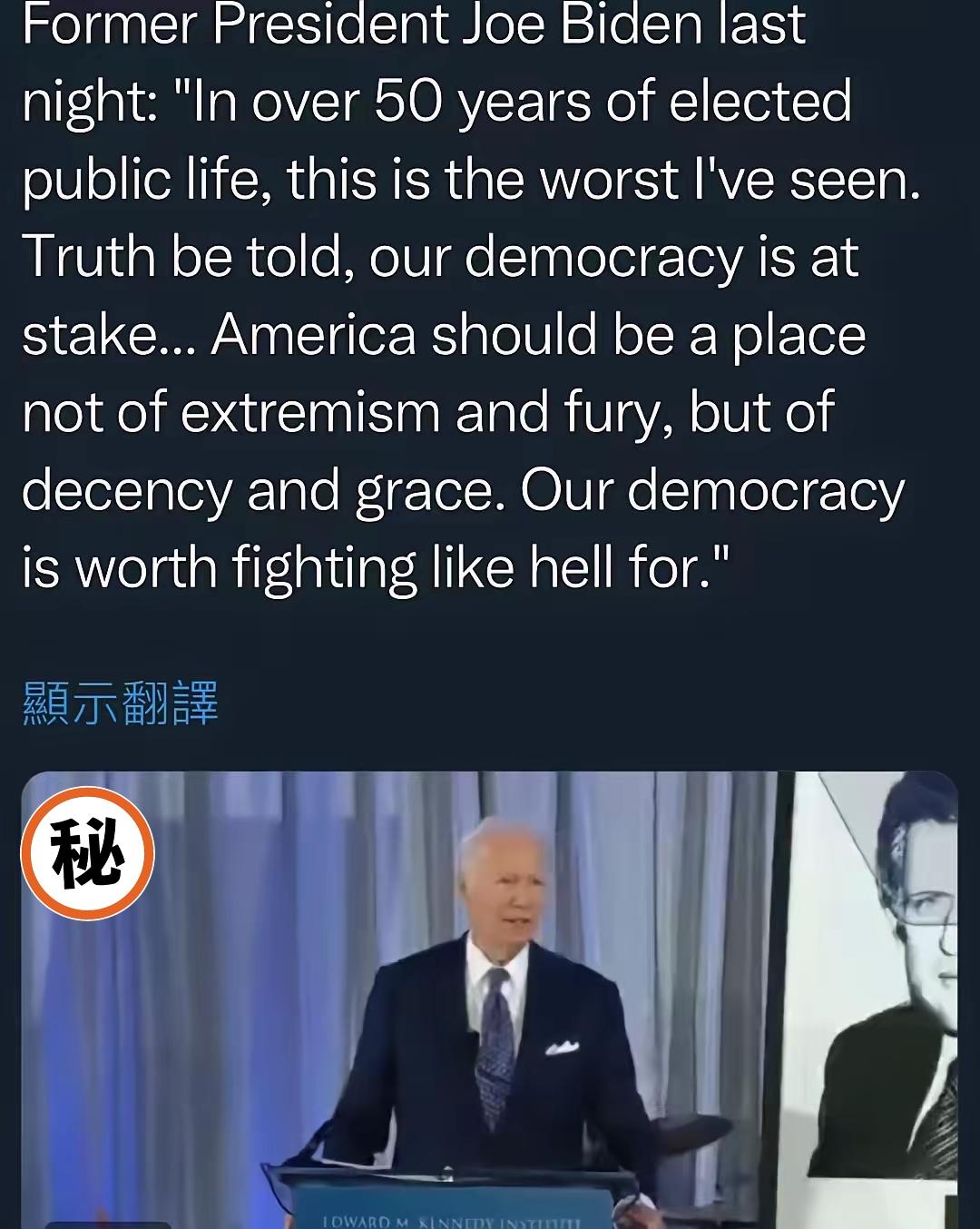 拜登罕见发声:民主濒危50年最糟,美国何去何从?拜登最近挺着急的,说美国