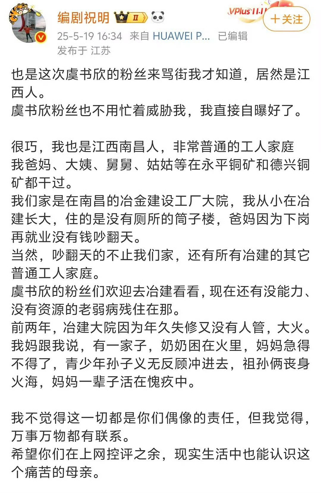 我真的是看不懂她在说什么​​​