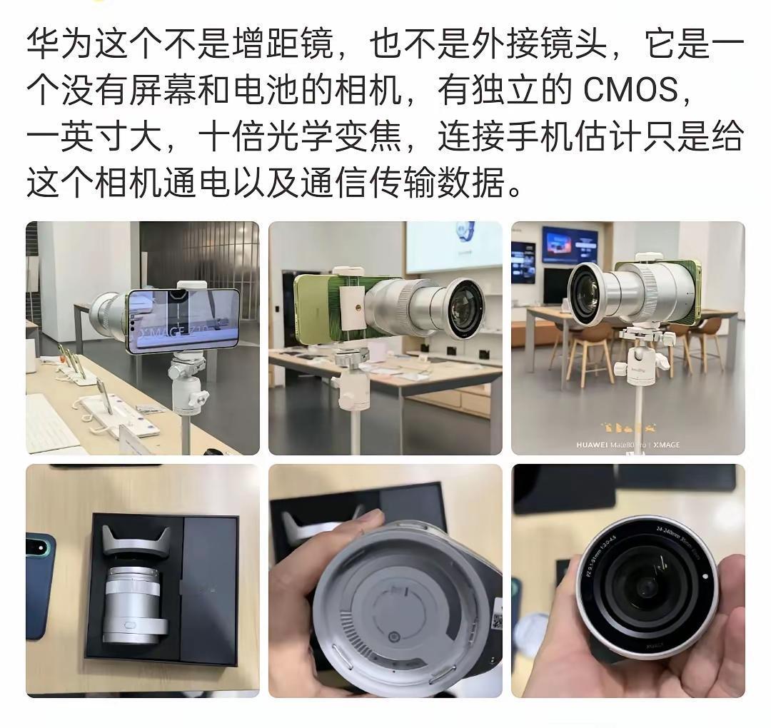 大家发现没有，现在只要是华为的产品，一发布就是流量的热点，这两天全网都在铺天盖地
