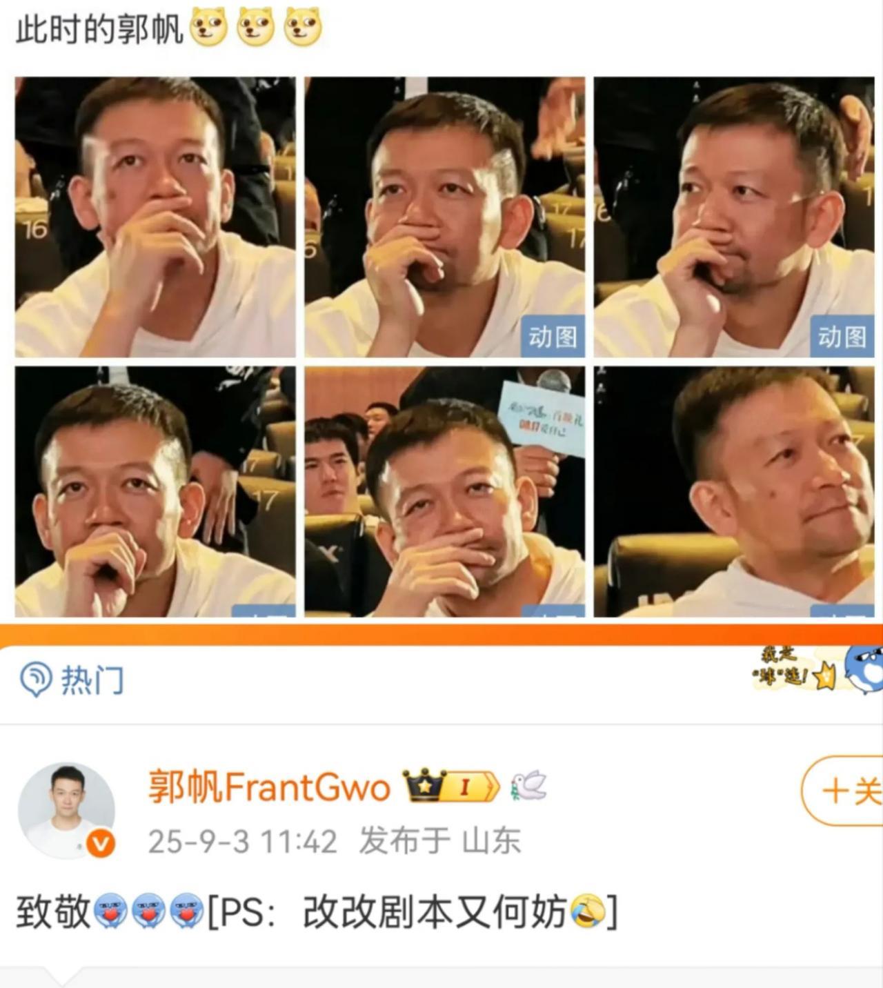 阅兵结束后最着急的人不是各位军迷是郭帆因为《流浪地球3》，再不上映的话，