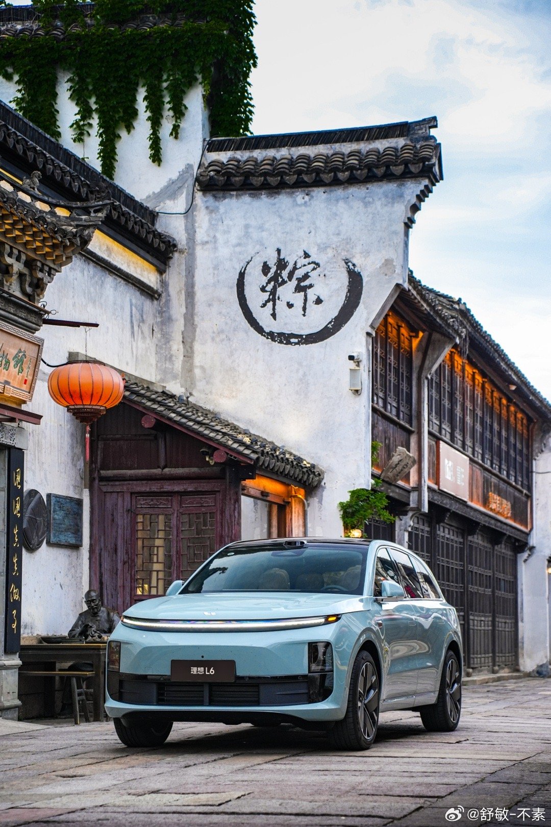 端午节，与理想L6焕新版天青色打卡了【嘉兴粽子文化博物馆】祝大家端午安康！欢迎