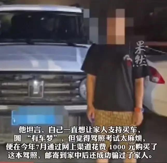 “吃了没有文化的亏！”广西一男子的故事再次提醒我们，知识的力量绝非可有可无。在这