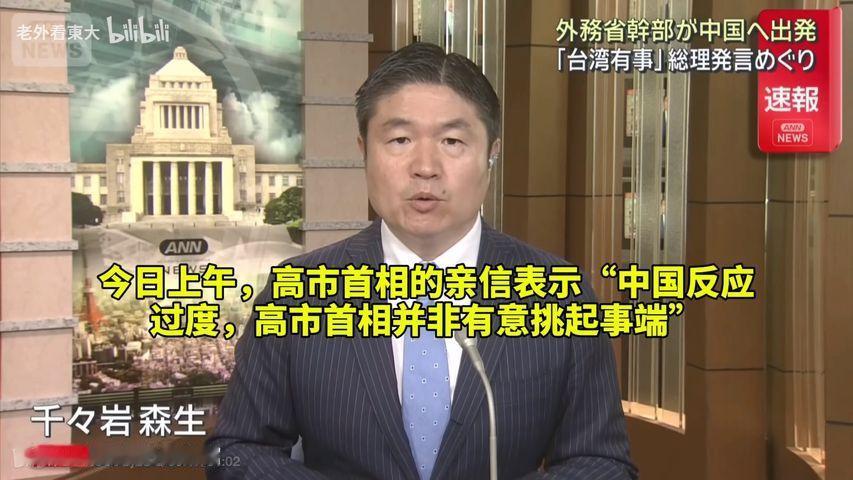 小日子的战略困境二战战败后，没有彻底清洗军国主义余孽，直接导致此后几十年要进行