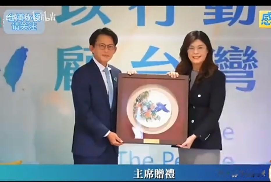今天国民党主席与民众党主席互赠礼物，郑丽主席赠送的礼物圆瓷釉盘:“双雀同行，台湾