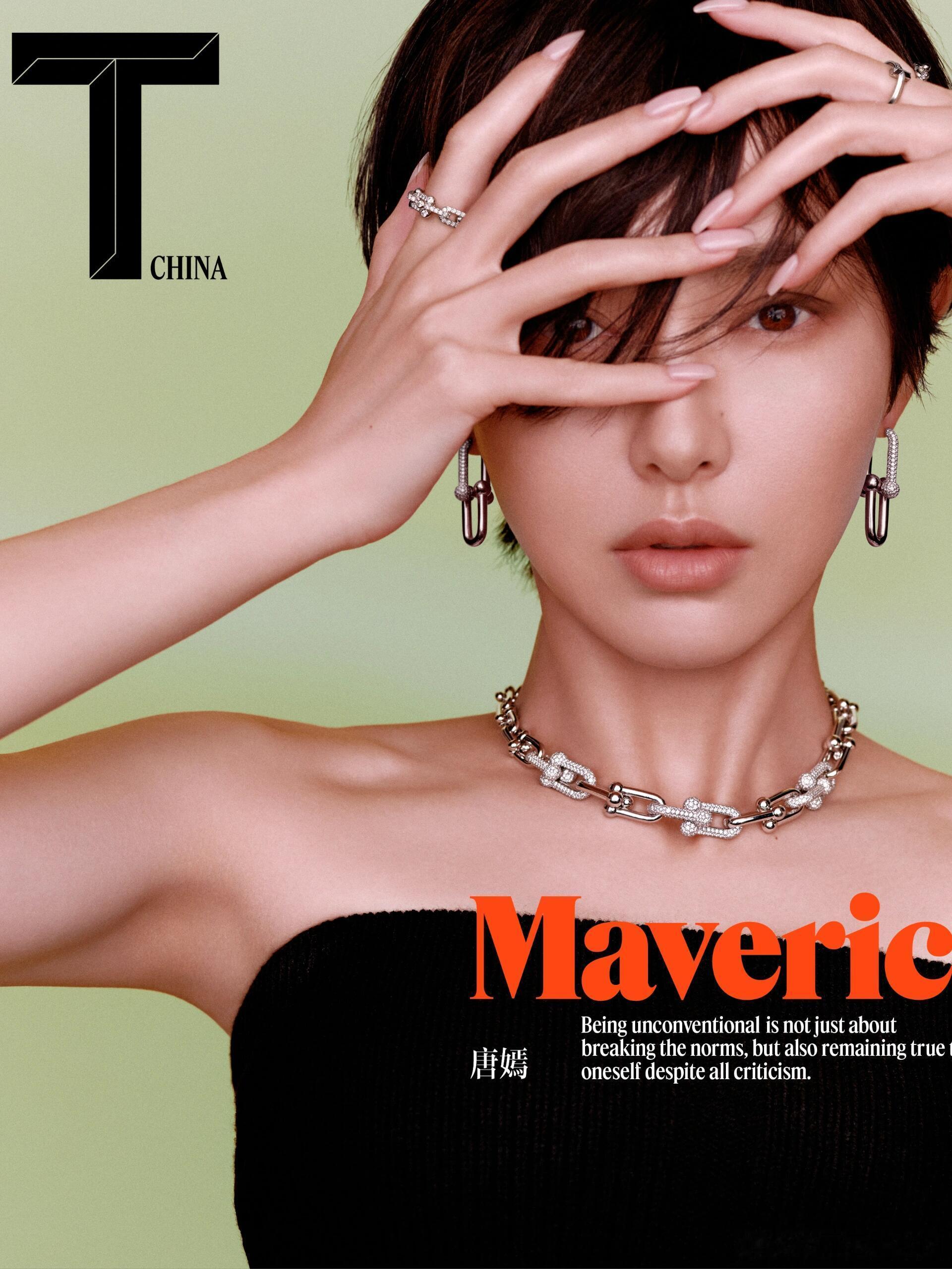 唐嫣居然这么适合短发的吗？唐嫣xT中文版8月刊封面大片，佩戴Tiffany