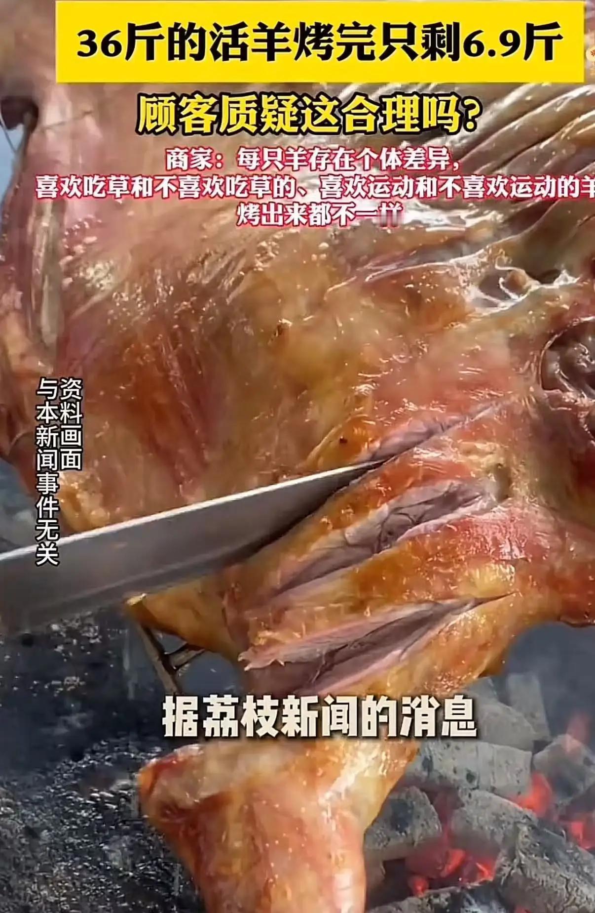 官方已经定性：这不是正常缩水，是消费欺诈！一、先给你算明白账（行业正常标准