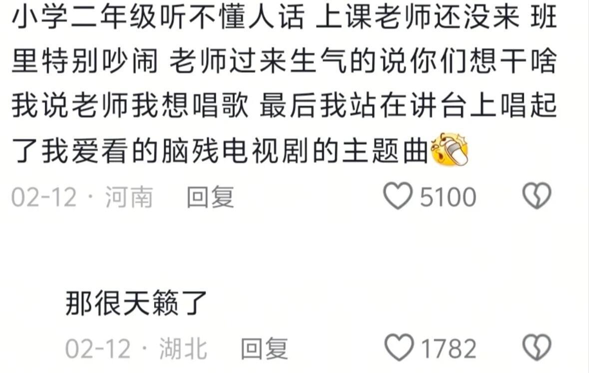 那很丢人了….