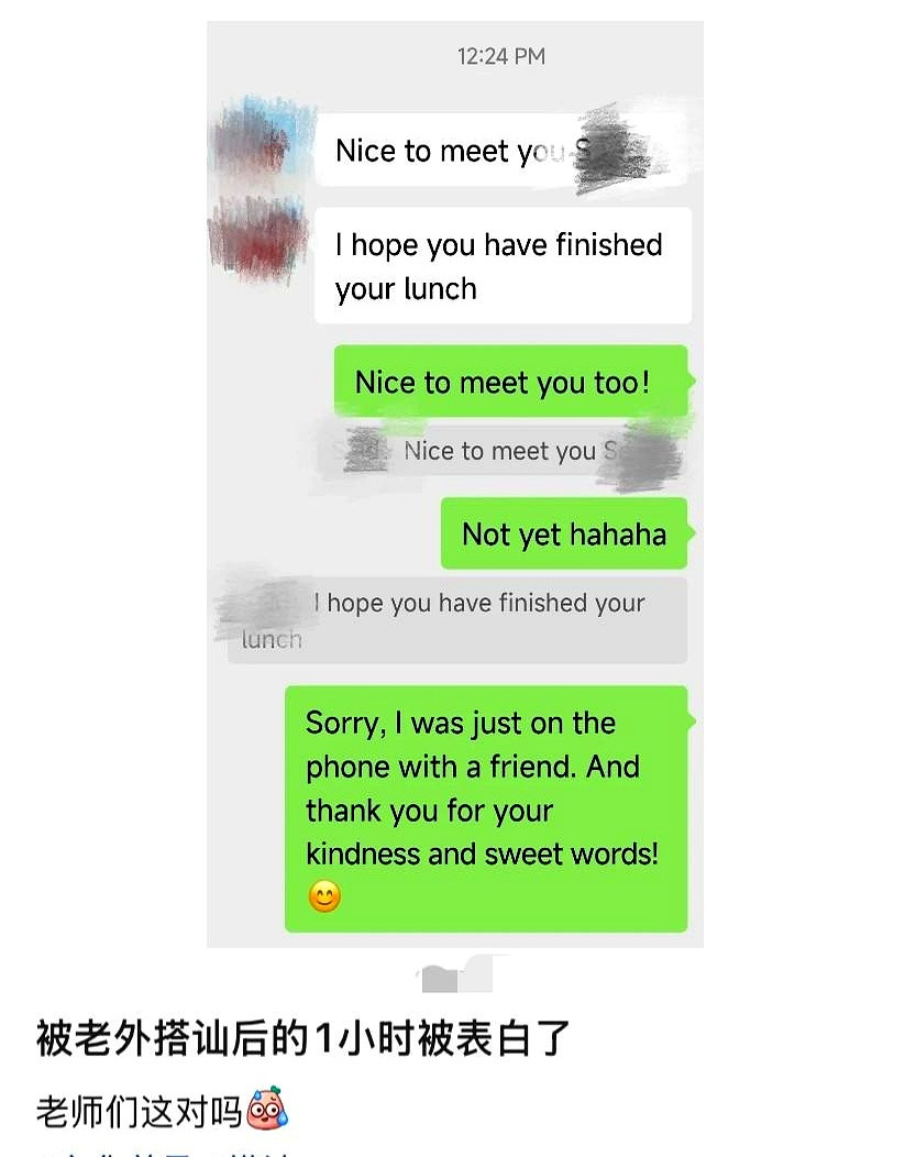 在城市的喧嚣与宁静之间，年轻女孩的生活总是充满了无限的可能性。她们或许刚刚走出校