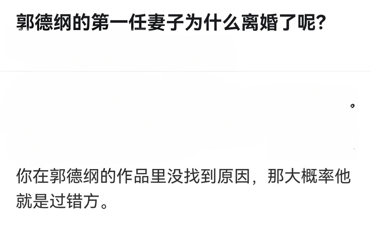 说的好像还真没毛病