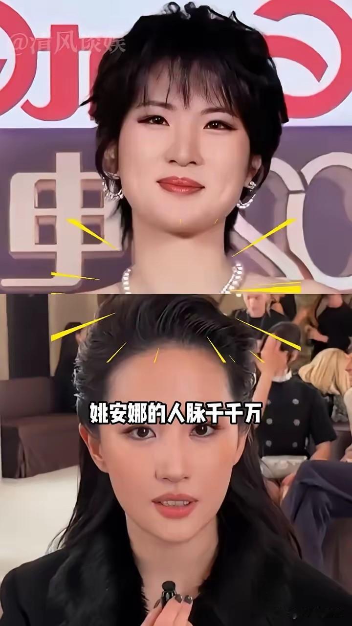 姚安娜的人脉千千万，但要说铁闺蜜还得是这四个人。第一个何超欣，赌王最宠爱的小