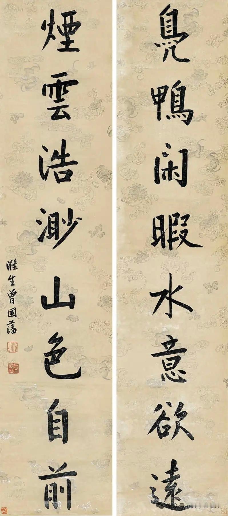 曾公的境界还是异于常人的！凫鸭闲暇水意远，烟云浩渺山色前，笔墨间藏尽东方哲思。