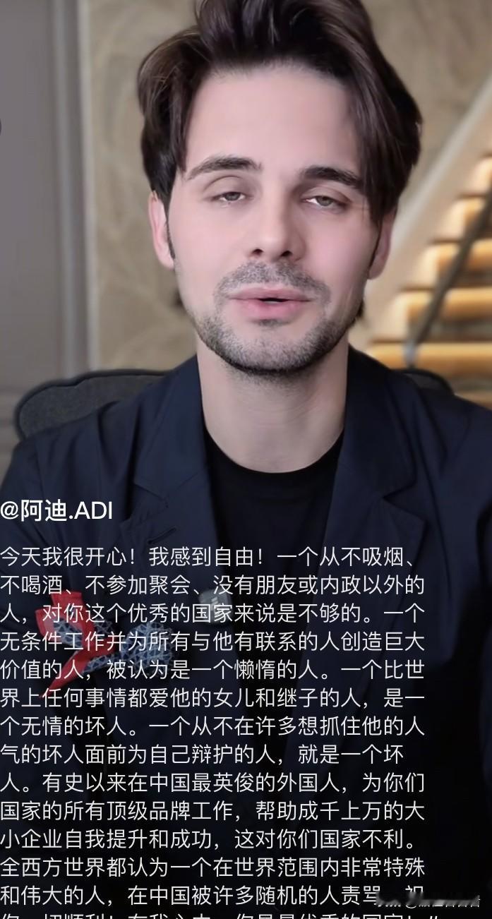 阿迪可能已经知道了盈公主有了追求者，发了两条特别长的文字，不过只字未提盈公主。