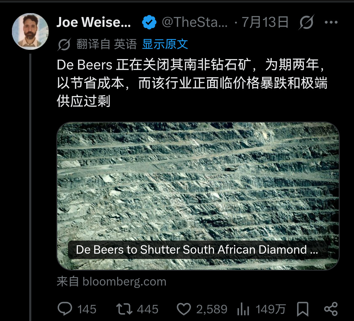 外网媒体正在一窝蜂的报道，中国的实验室培育钻把钻石的价格打了下去，导致世界上最大