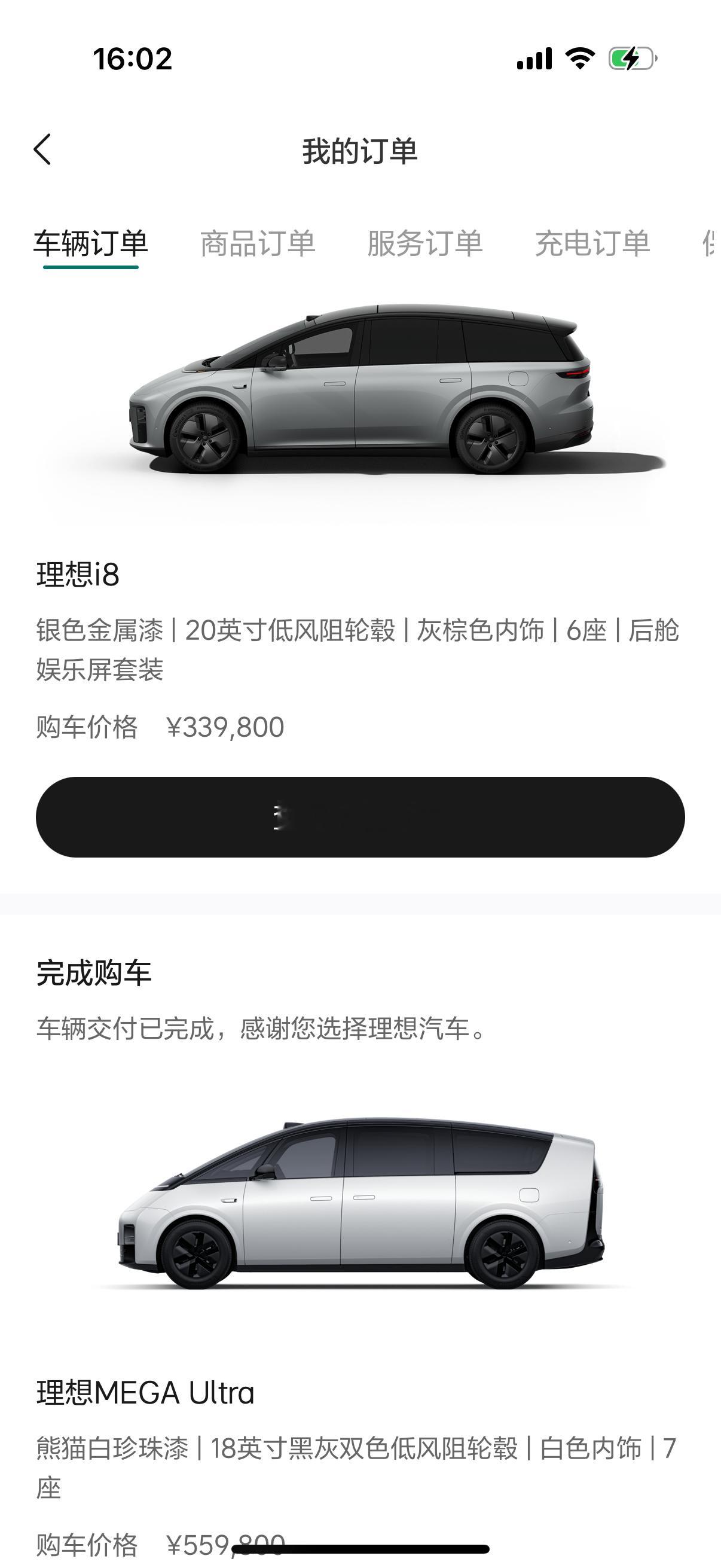 答案揭晓​​​