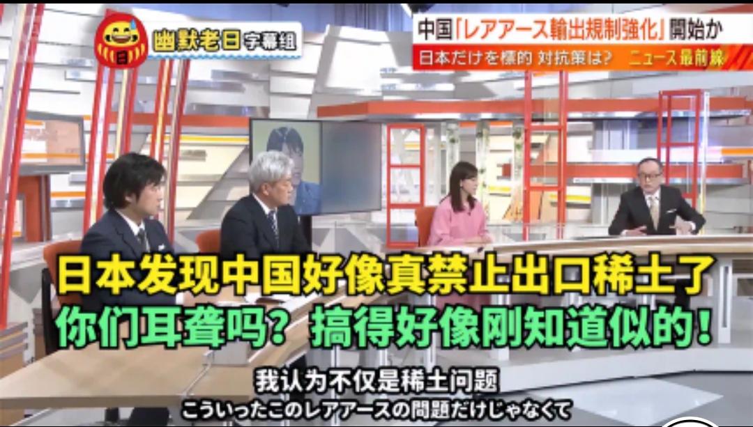 感觉日本人现在反应好迟钝，稍微有点脑子🧠的人都知道，当高市老娘们说出她不该说的