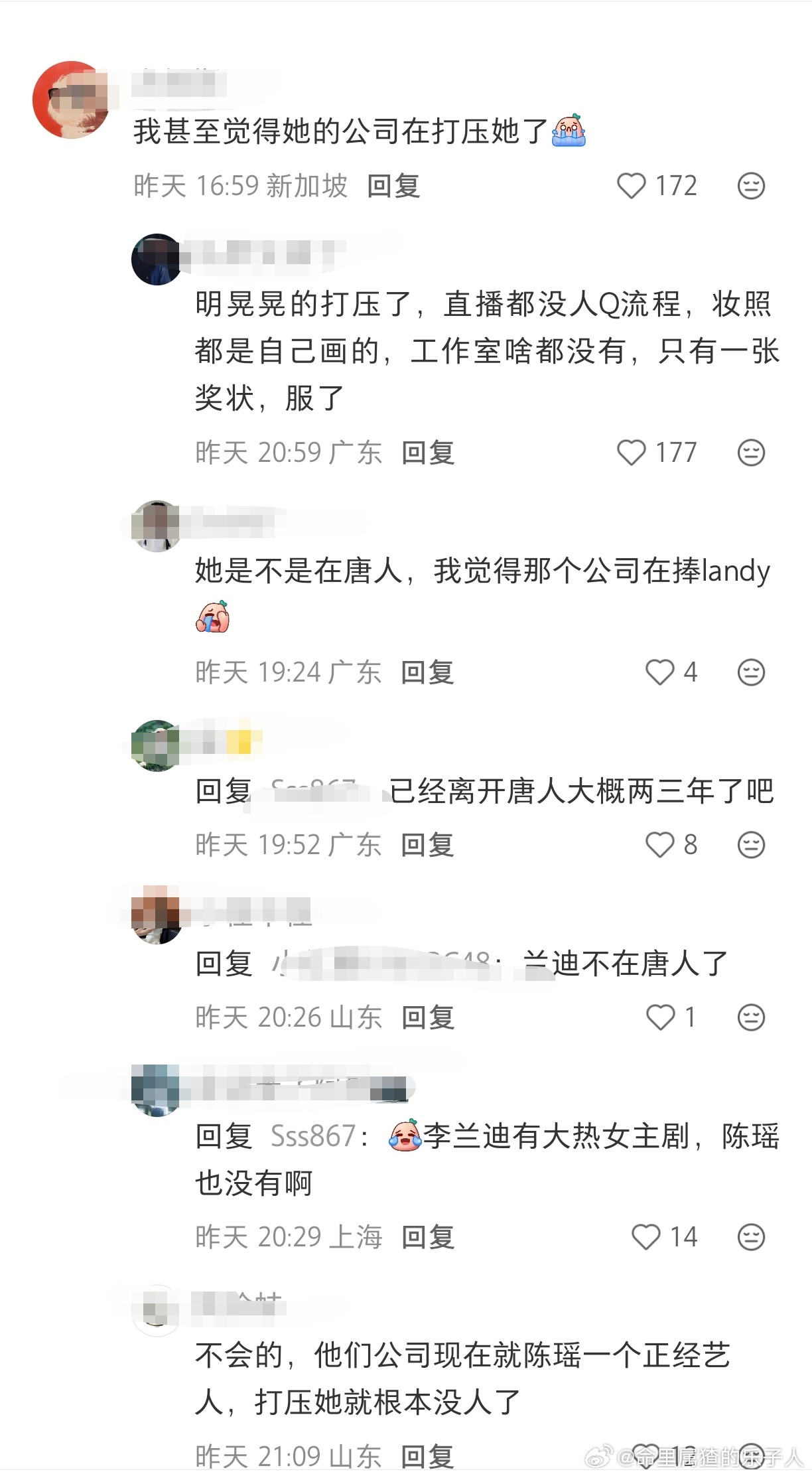 哈哈哈中视同成真是小丑🤡路人到现在都以为人家还在唐人，以为公司打压她就中视同成
