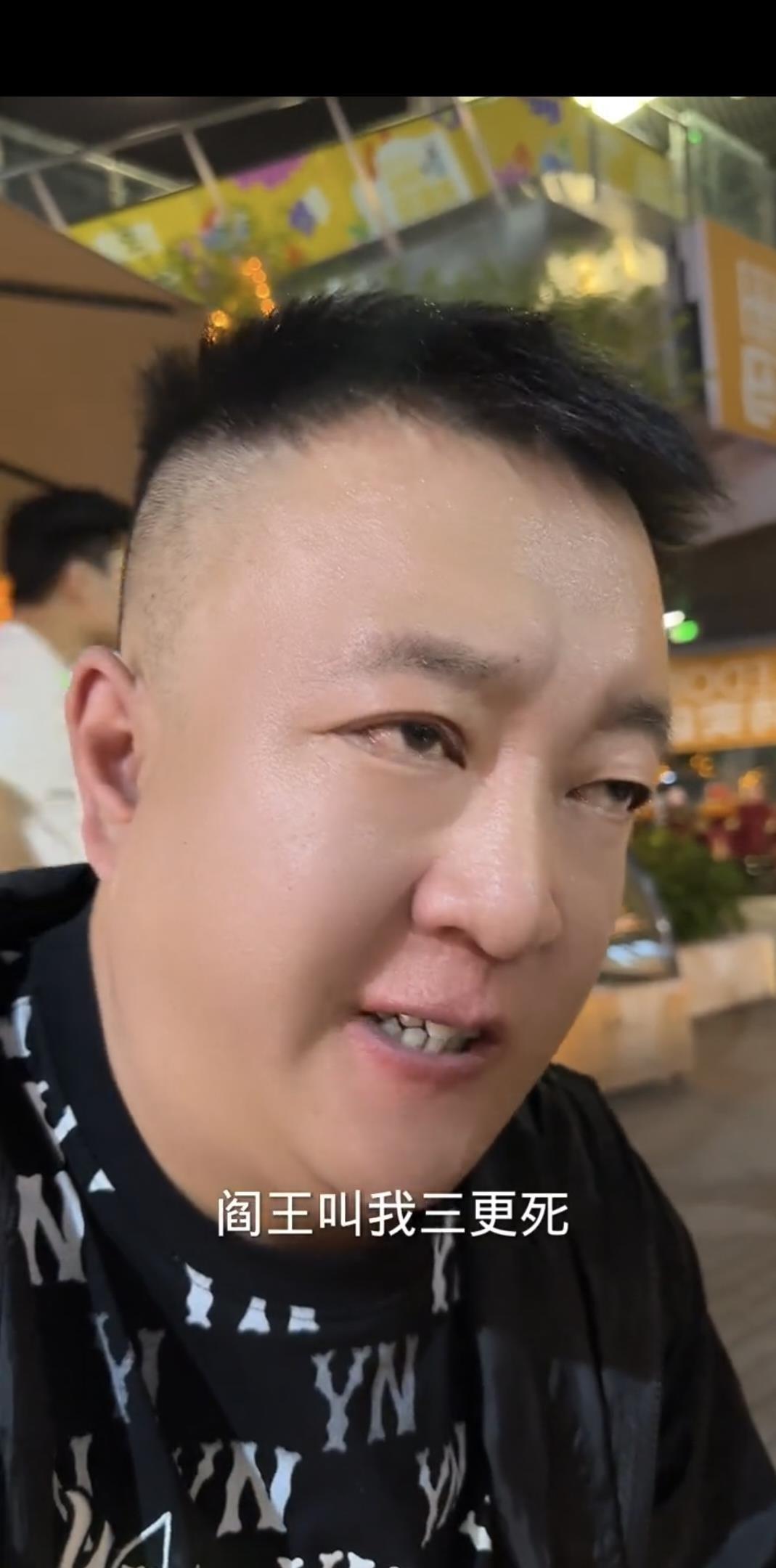 嘴唇发紫，脸肿得像发面馒头。刘长老最后那段日子，活脱脱一台人体警报器在疯狂鸣笛。