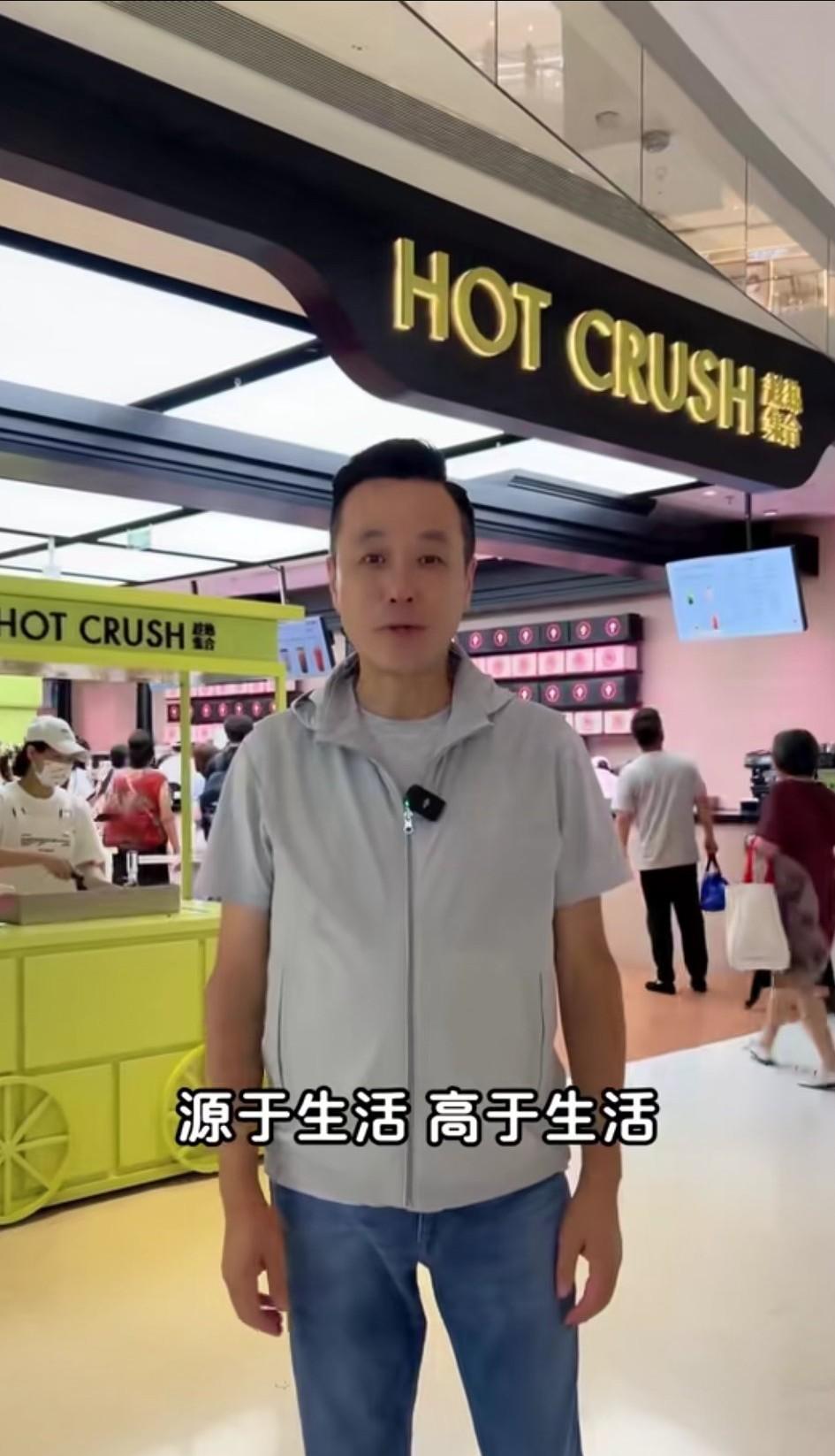 被辞退的上海电视台主持人高源如今做短视频美食带货做的风生水起，他自创的广告语“源