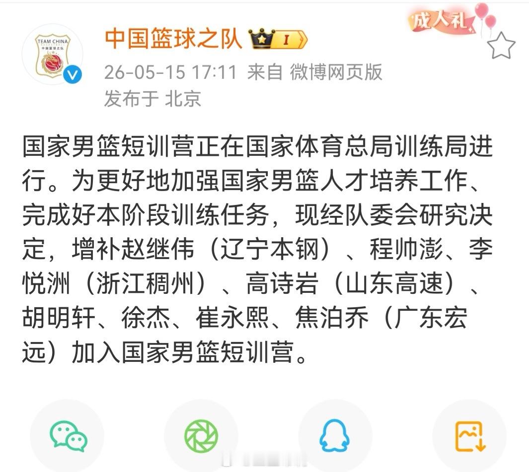 中国男篮就问一句话：这还是短训营吗？想累死他们？