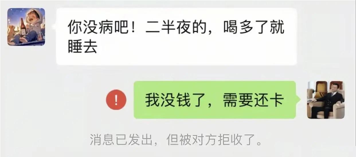 资深演员王双宝被网友爆料其借钱不还，向他要钱还被拉黑了，当网友决定起诉时，王双宝