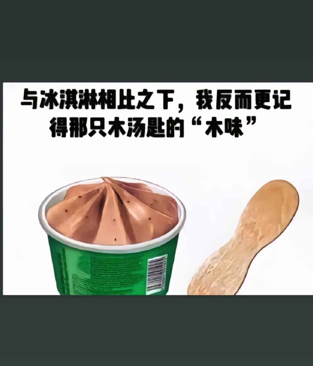 这个真的好好笑哦