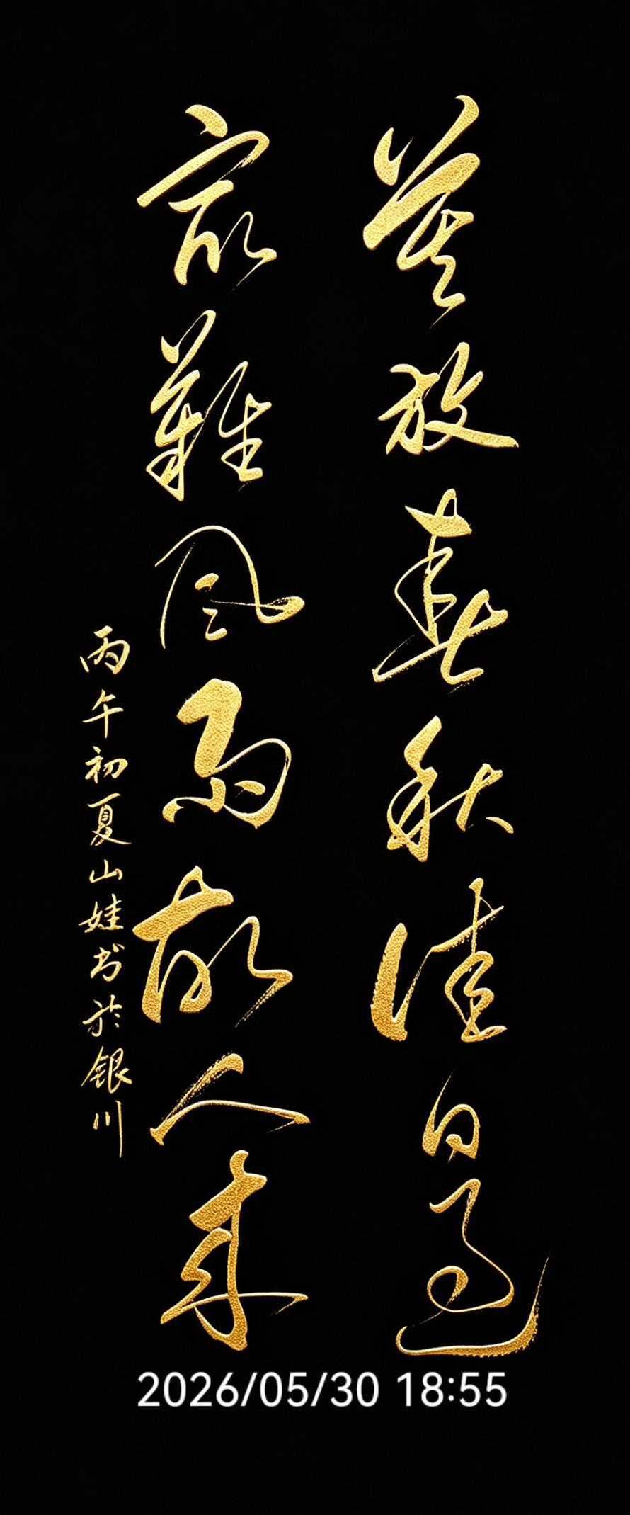 短短14个字，写尽了我们中国人一辈子都在追求的两件事：一件是珍惜当下，一件是懂
