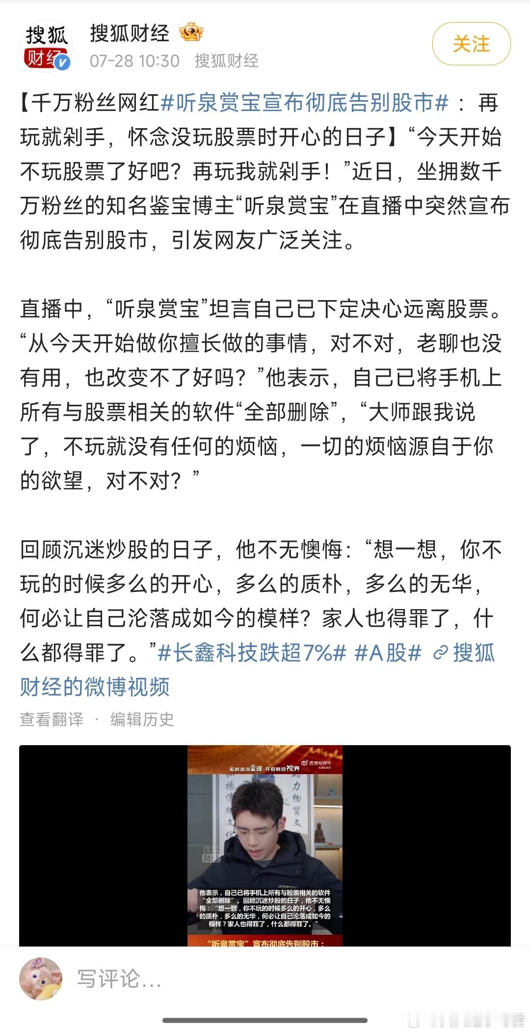 真正的告别都是悄无声息的。