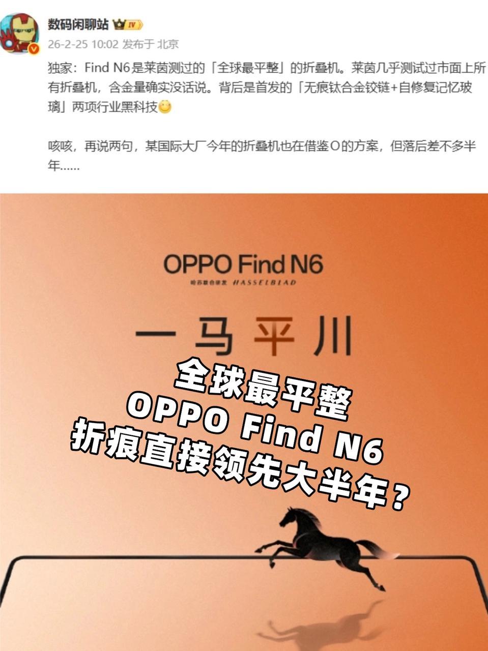 2026年，好像找不到拒绝折叠屏的理由了说实话，我以前也是“折叠屏观望党”。