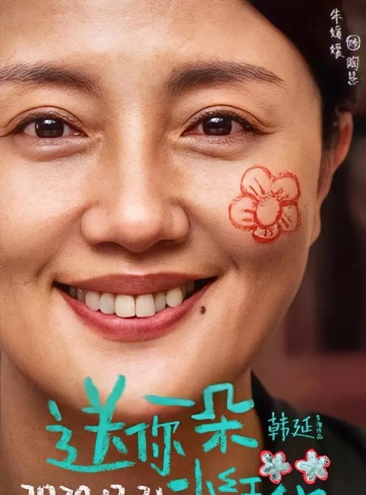51岁的朱媛媛走了，她在《送你一朵小红花》采访里面说，”她想把她所有的幸福、