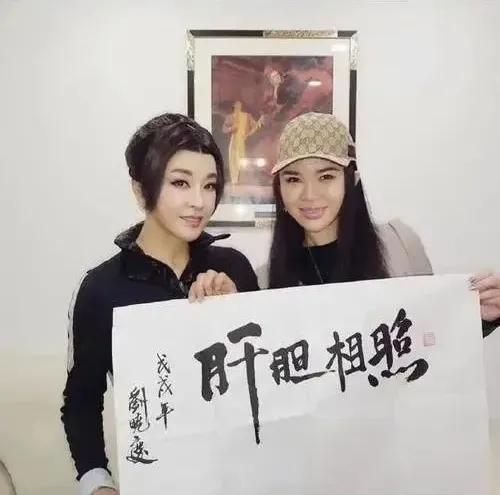 刘晓庆惹事的一张书法题字合影照！字由左向右写由左相右念，可是落款却在左侧，改变了