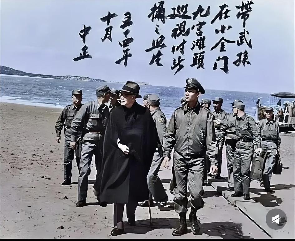 1965年，蒋中正带着孙子蒋孝武在小金门视察，此时的蒋孝武才20岁，刚从德国慕尼